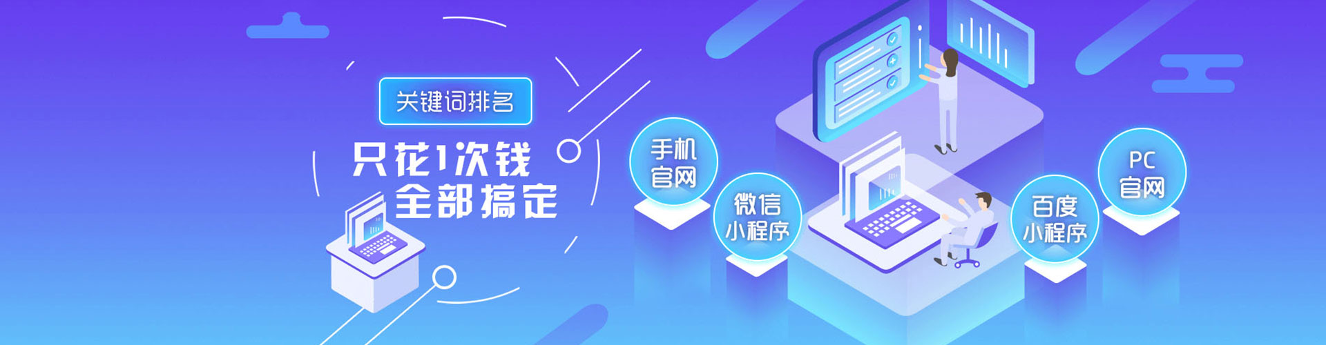 绥化信息流代理